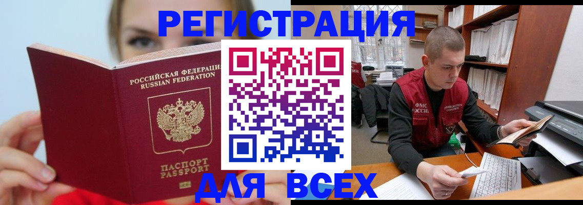 регистрация для дет. сада в Луге