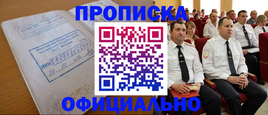 регистрация для дет. сада в Луге