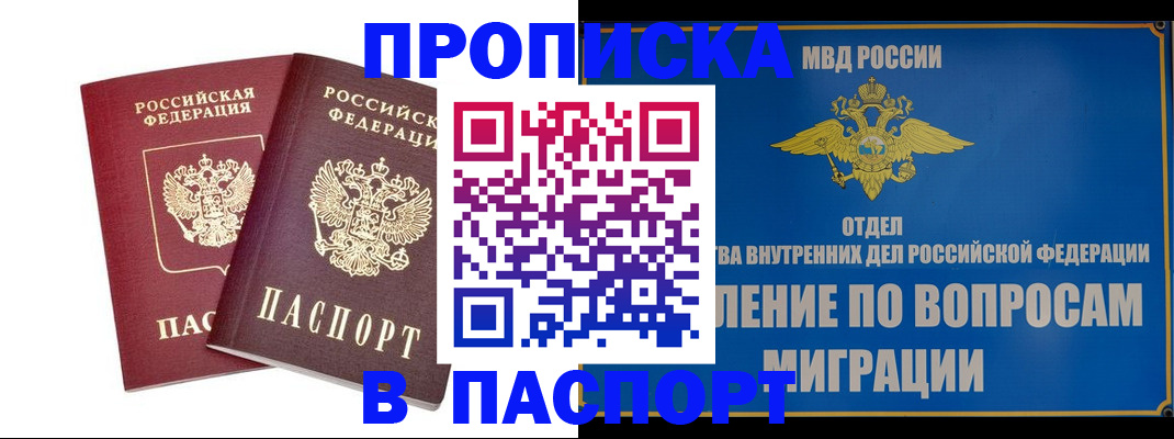 временная регистрация госуслуги в Луге